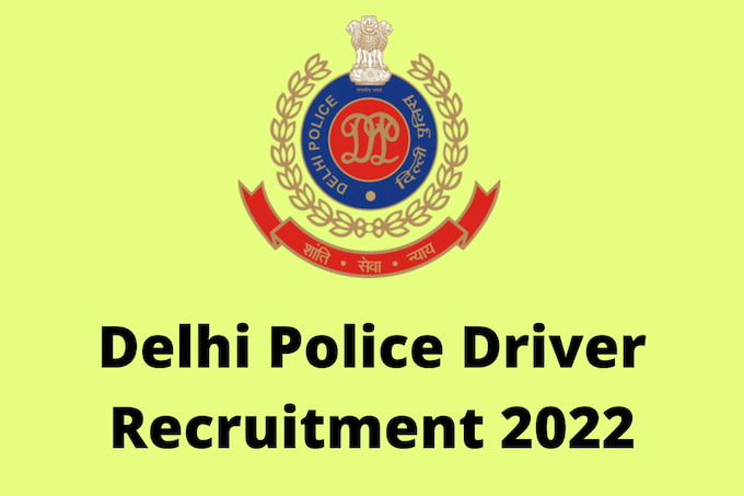 Delhi Police Driver Recruitment 2022