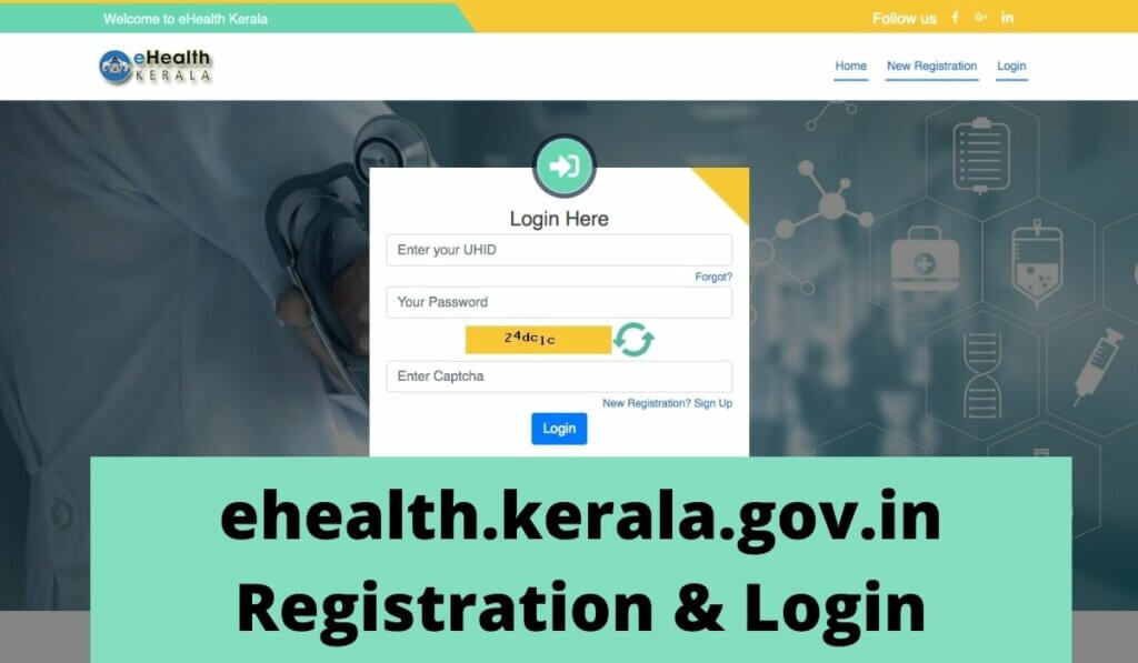ehealth.kerala.gov.in Registration | Portal Login