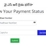 YSR Rythu Bharosa Payment Status